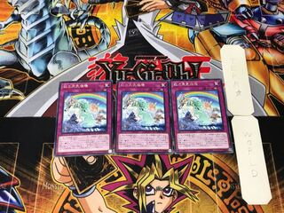 虹の天気模様 4 レア 3枚セット てら