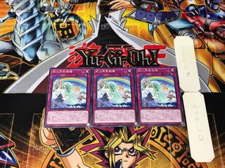 虹の天気模様 5 レア 3枚セット てら