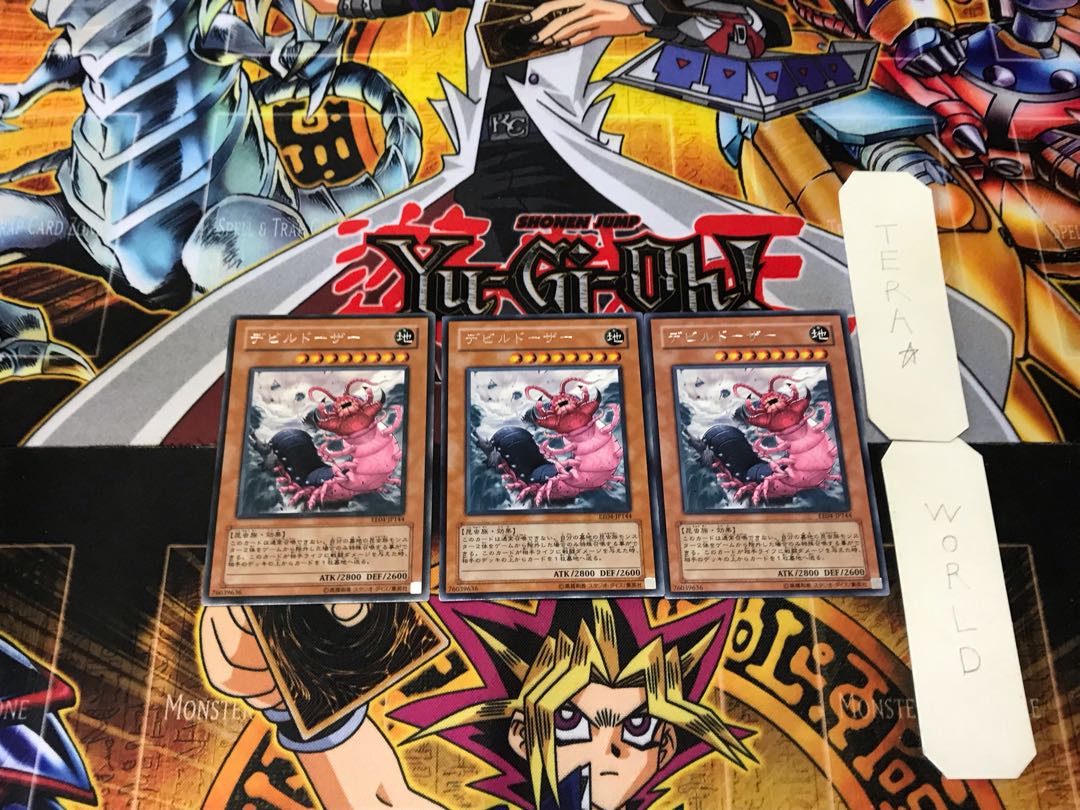 Doom Dozer EE04 2 rare, set of 3 Tera.