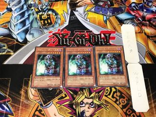 Mind on Air 1 rare, set of 3 Tera.