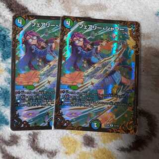 フェアリーシャワーUGC