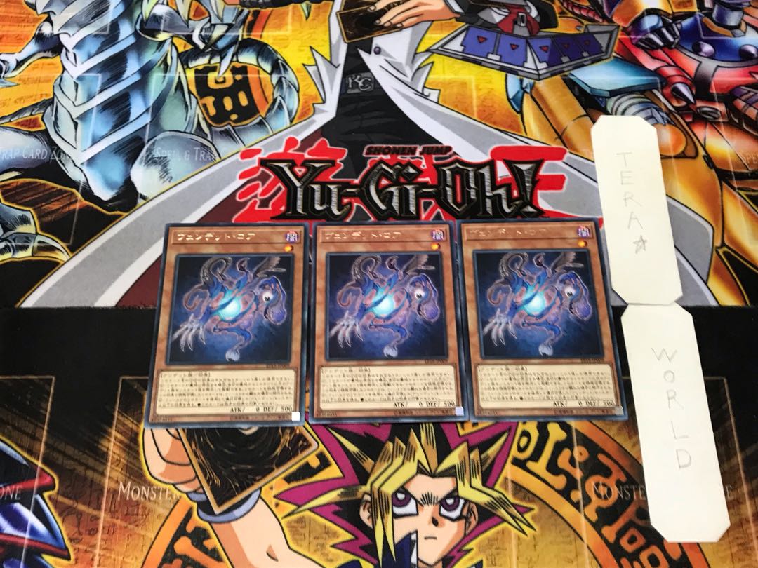 Vendread Core 1 Rare Set of 3 Tera.