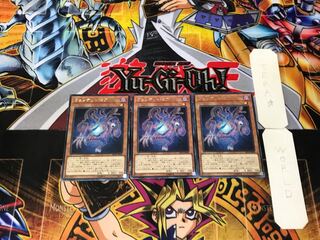 Vendread Core 1 Rare Set of 3 Tera.