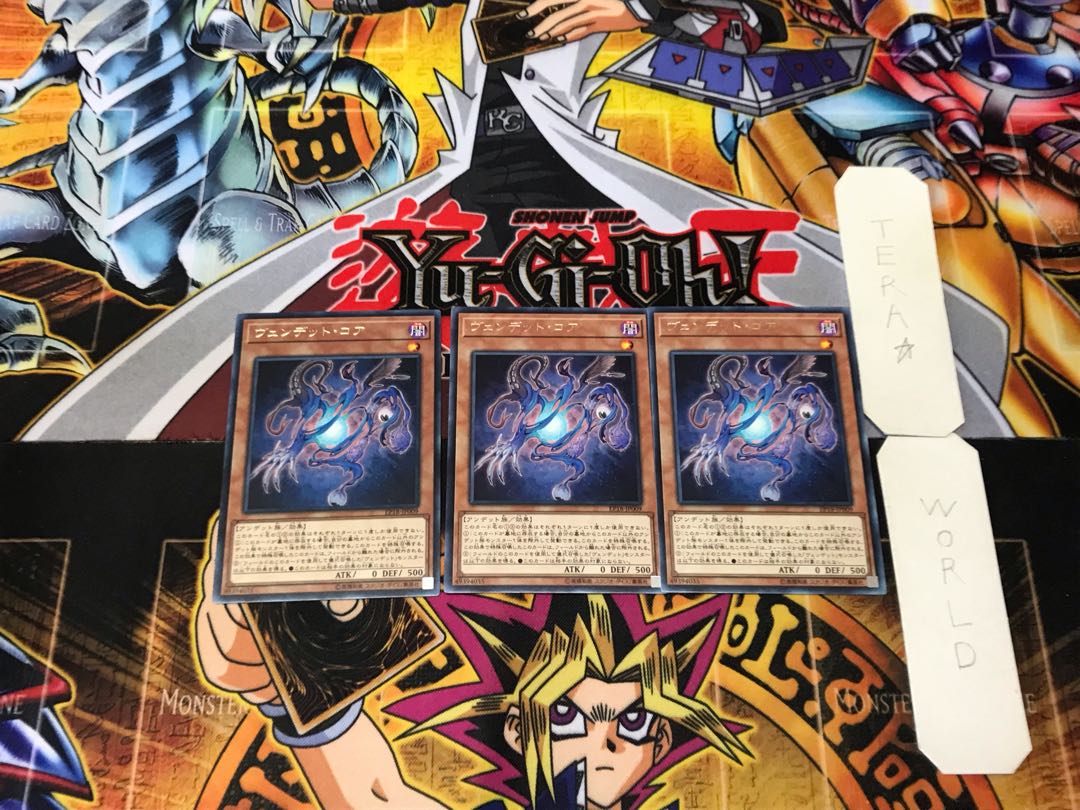 Vendread Core 2 Rare Set of 3 Tera.