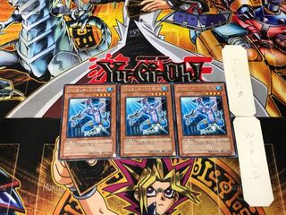 Warrior of Atlantis 1 rare, set of 3 Tera.