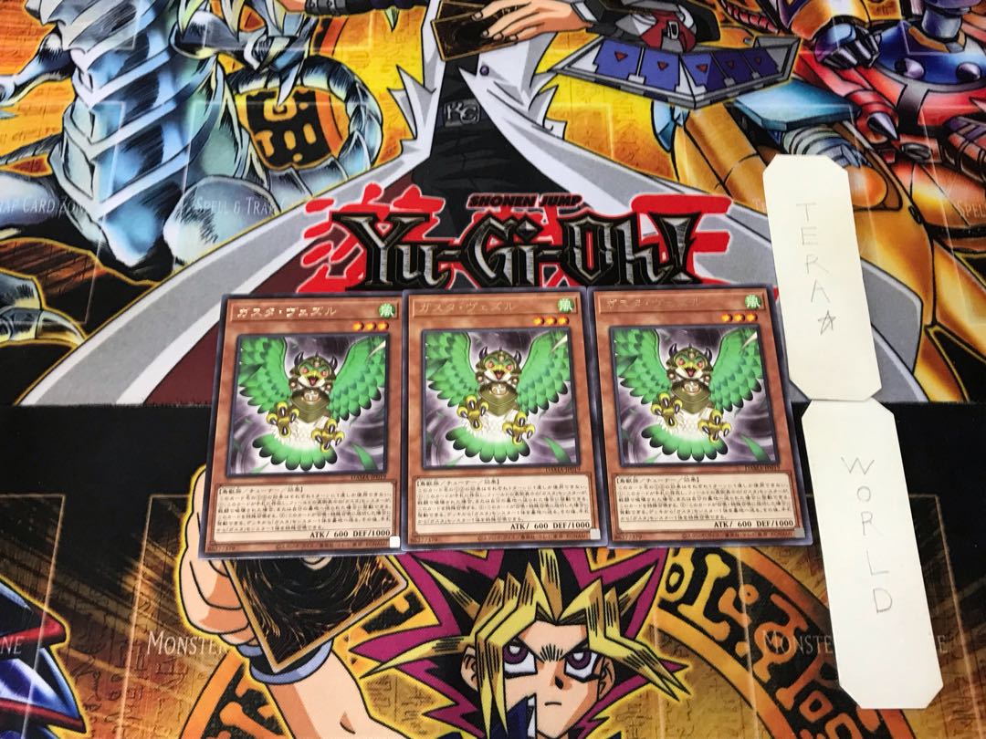 Gusto Vedir 2 rare, set of 3 tera