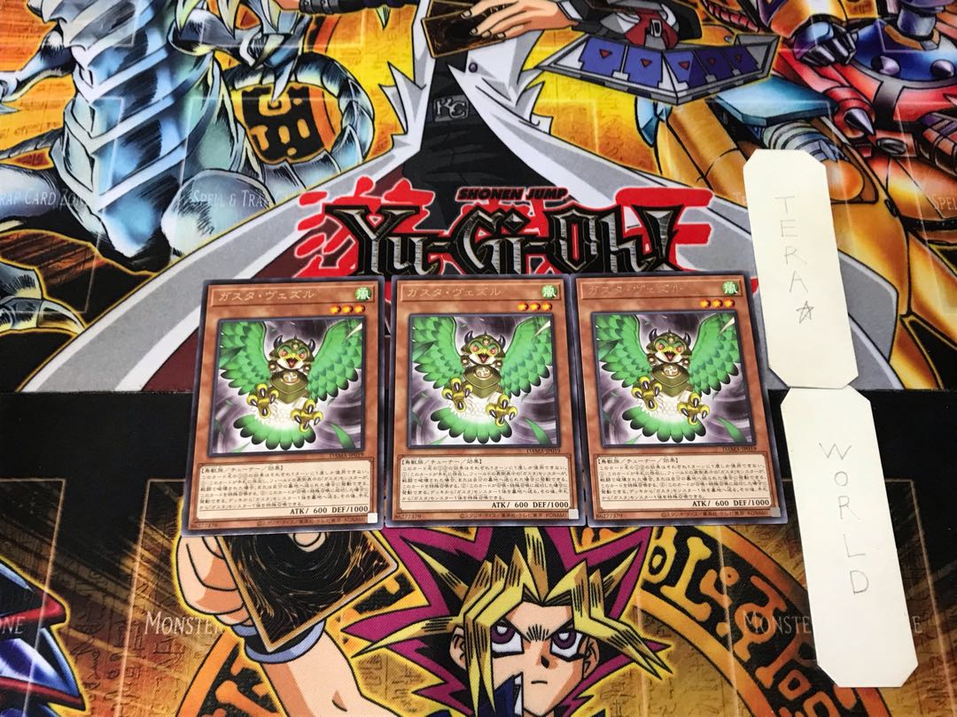 Gusto Vedir 3 rare, set of 3 Tera.