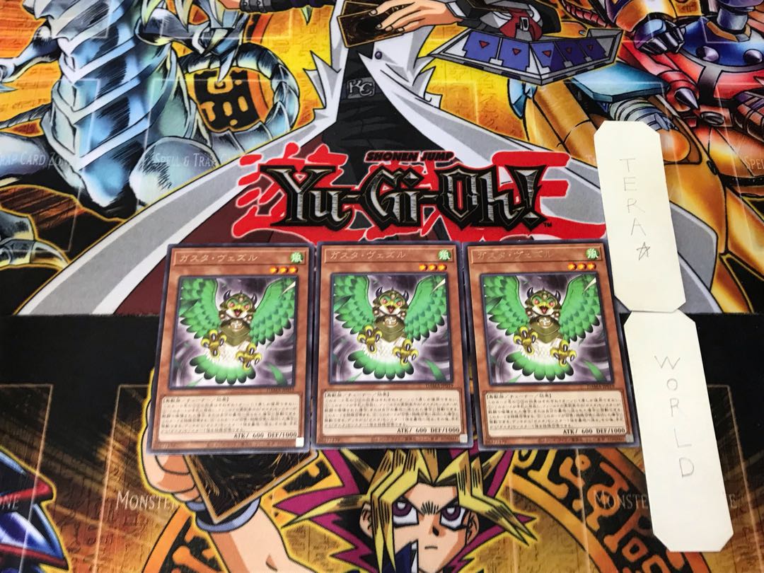 Gusto Vedir 4 rare, set of 3 Tera.