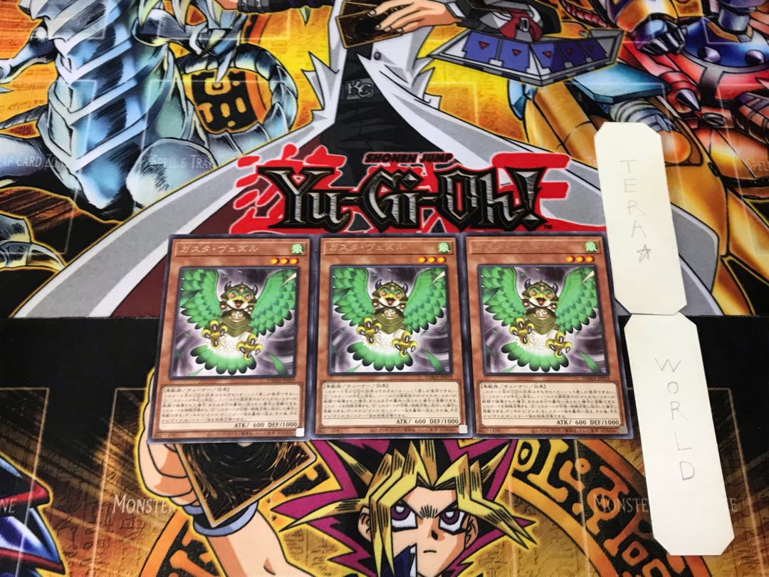 Gusto Vedir 5 rare, set of 3 tera