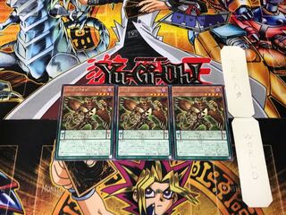 DD Gryphon 1 rare, set of 3 Tera.