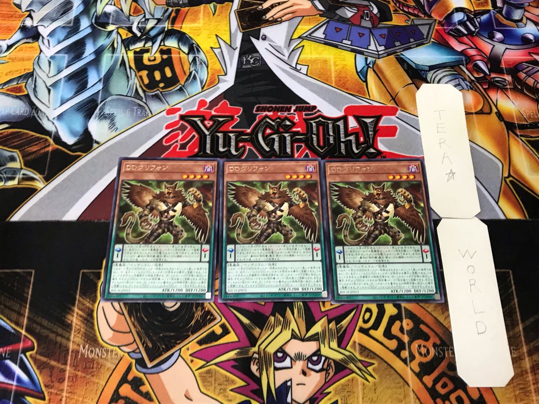DD Gryphon 3 rare, set of 3 Tera.