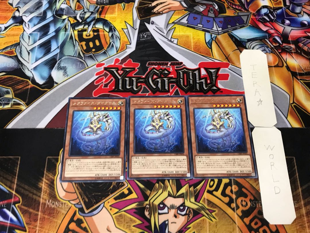 Metaphys Daedalus 1 rare, set of 3 Tera.