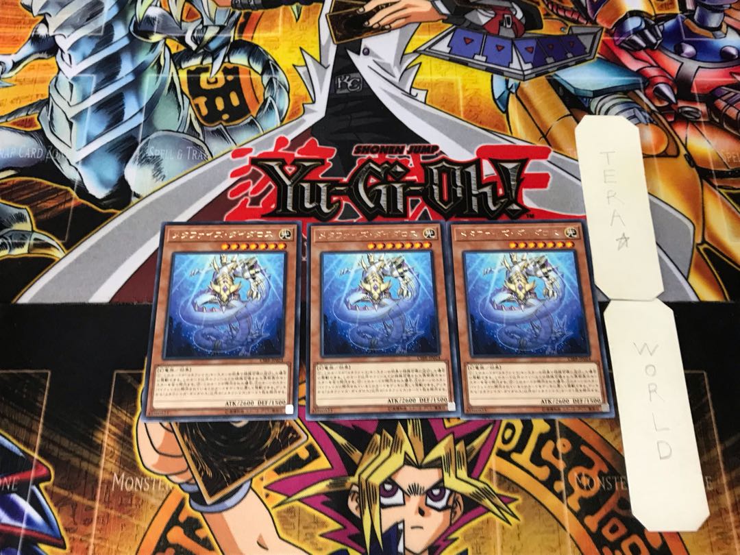 Metaphys Daedalus 3 rare, set of 3 Tera.