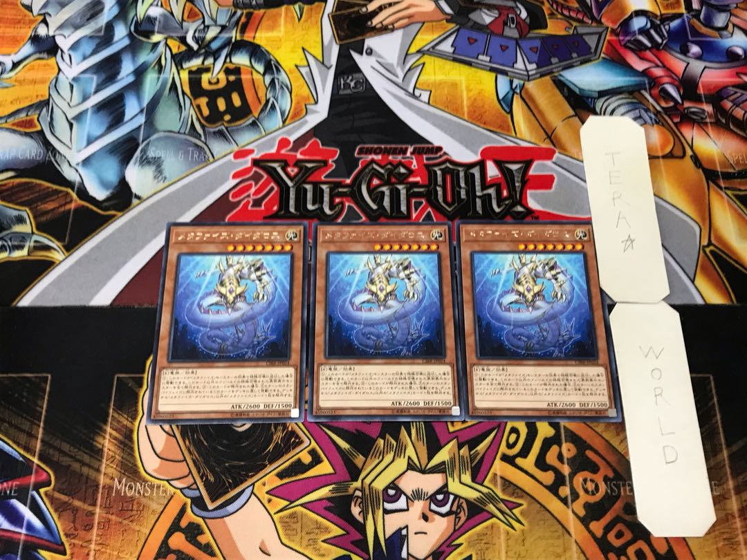 Metaphys Daedalus 5 rare, set of 3 Tera.