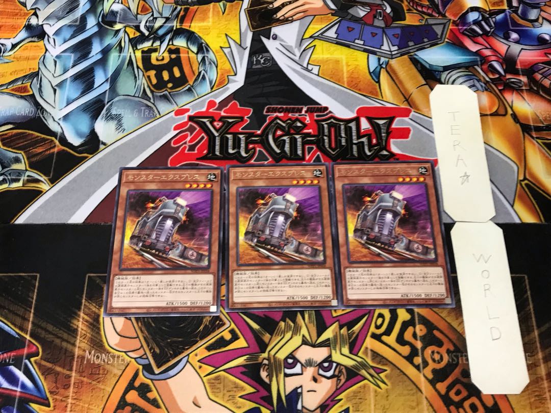 Monster Express 3 Rare Set of 3 Tera.