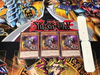 Monster Express 4 Rare Set of 3 Tera.