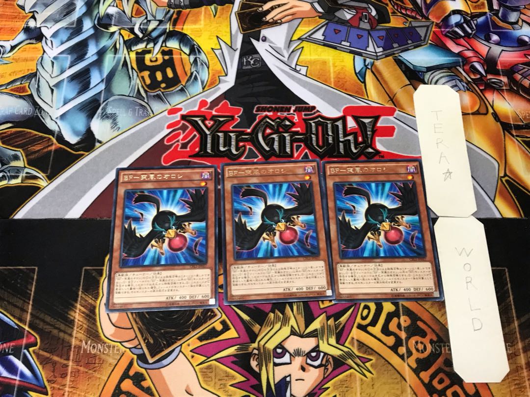 BF-Squall's Orosi 2 Rare Set of 3 Tera.