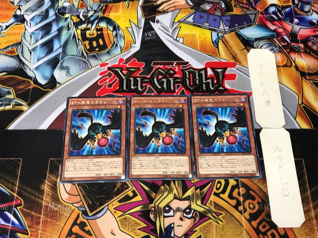 BF-Squall's Orosi 3 rare, set of 3 Tera.