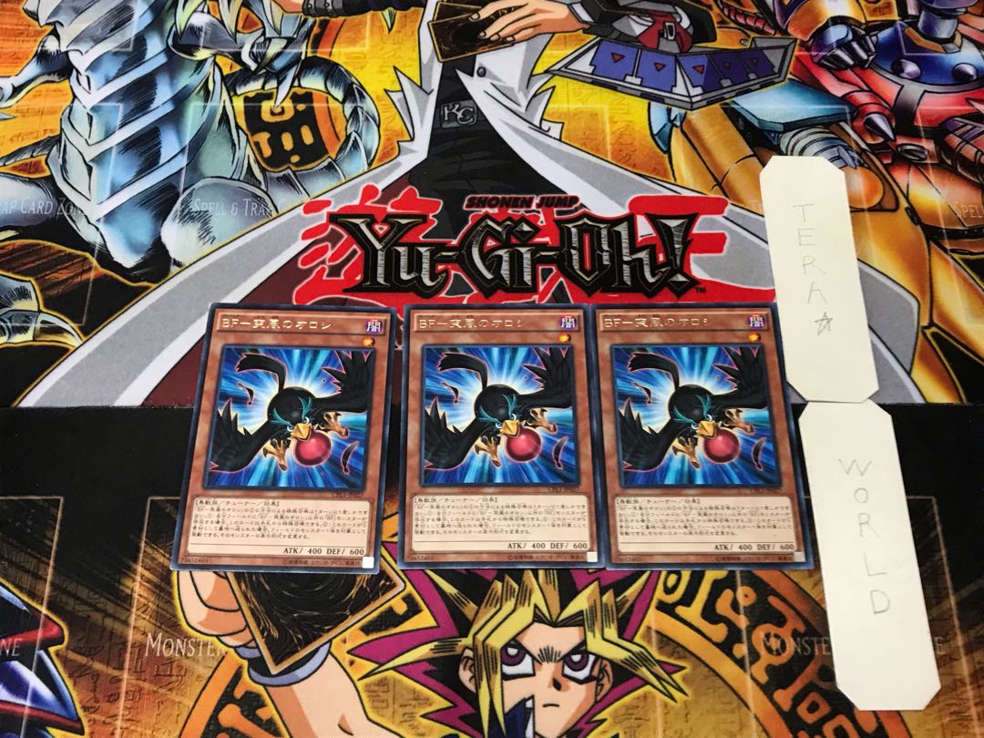 BF-Squall's Orosi 4 Rare, set of 3 Tera.