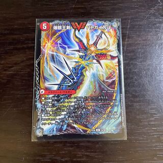 Bakuginoh Sword BATOGAI Blade To｜Bakuginoh DX BATOGAI Ginga