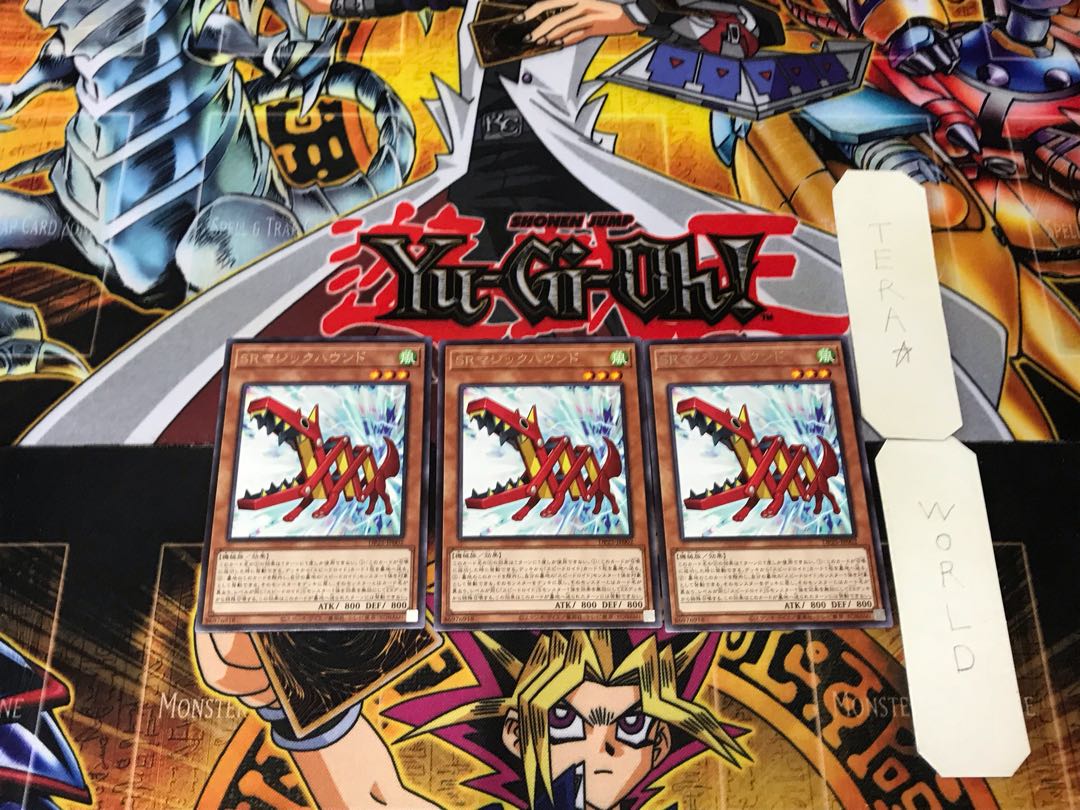 Speedroid Ultra Hound 1 Rare Set of 3 Tera.