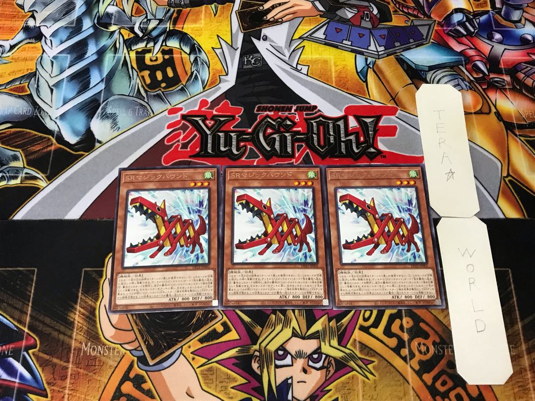 Speedroid Ultra Hound 2 rare, set of 3 Tera.