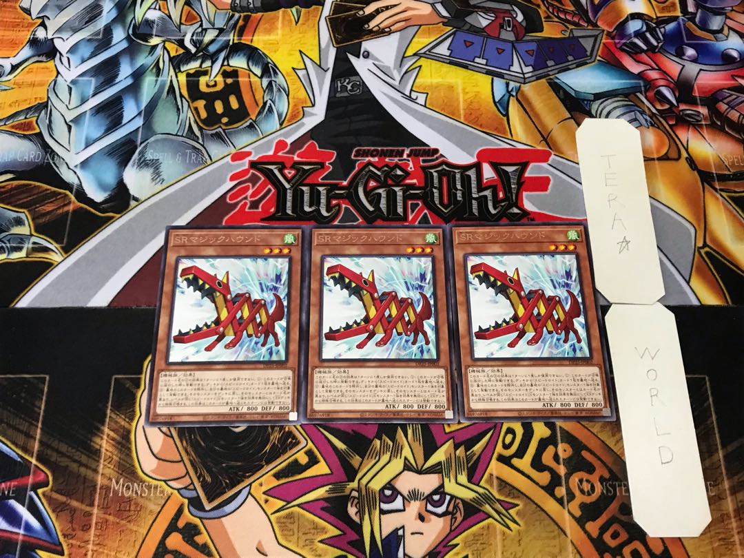 Speedroid Ultra Hound 4 Rare Set of 3 Tera.