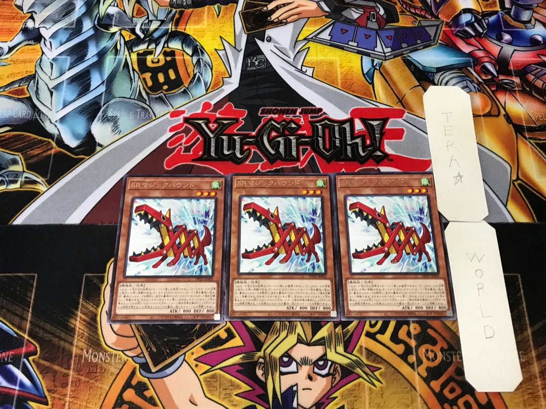 Speedroid Ultra Hound 5 Rare Set of 3 Tera.