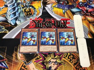 SR56 Plain 2 Rare Set of 3 Tera.