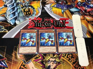 SR56 plain 3 rare, set of 3 Tera.