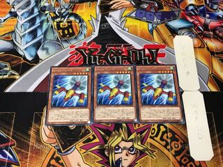 SR56 Plain 4 Rare Set of 3 Tera.