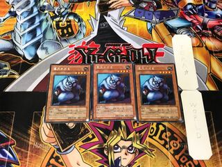 Giant Rat BE1 1 rare, set of 3 tera