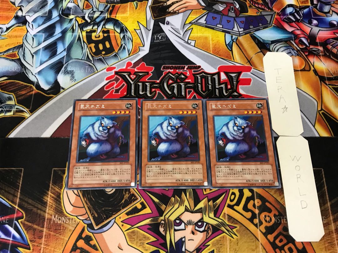 Giant Rat BE1 4 Rare, set of 3 Tera.