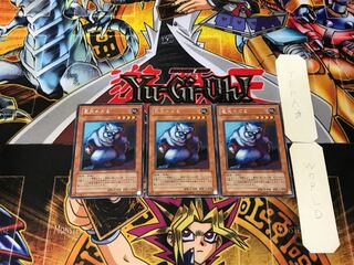 Giant Rat BE1 4 Rare, set of 3 Tera.