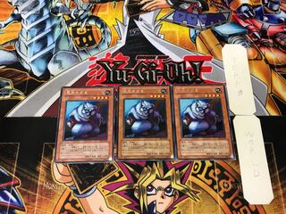 Giant Rat BE1 5 Rare, set of 3 Tera.