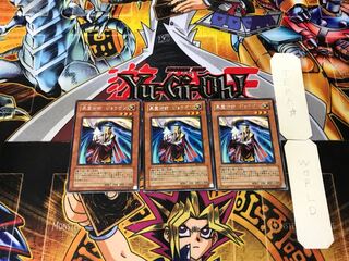 Jowgen the Spiritualist BE2 2 Rare, set of 3 Tera.