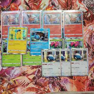 3 family representatives + set