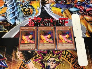 Sasuke Samurai BE2 2 rare, set of 3 Tera.