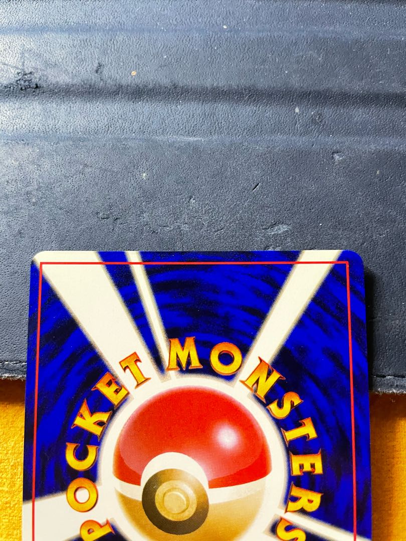 ピチュウ 旧裏 マークあり