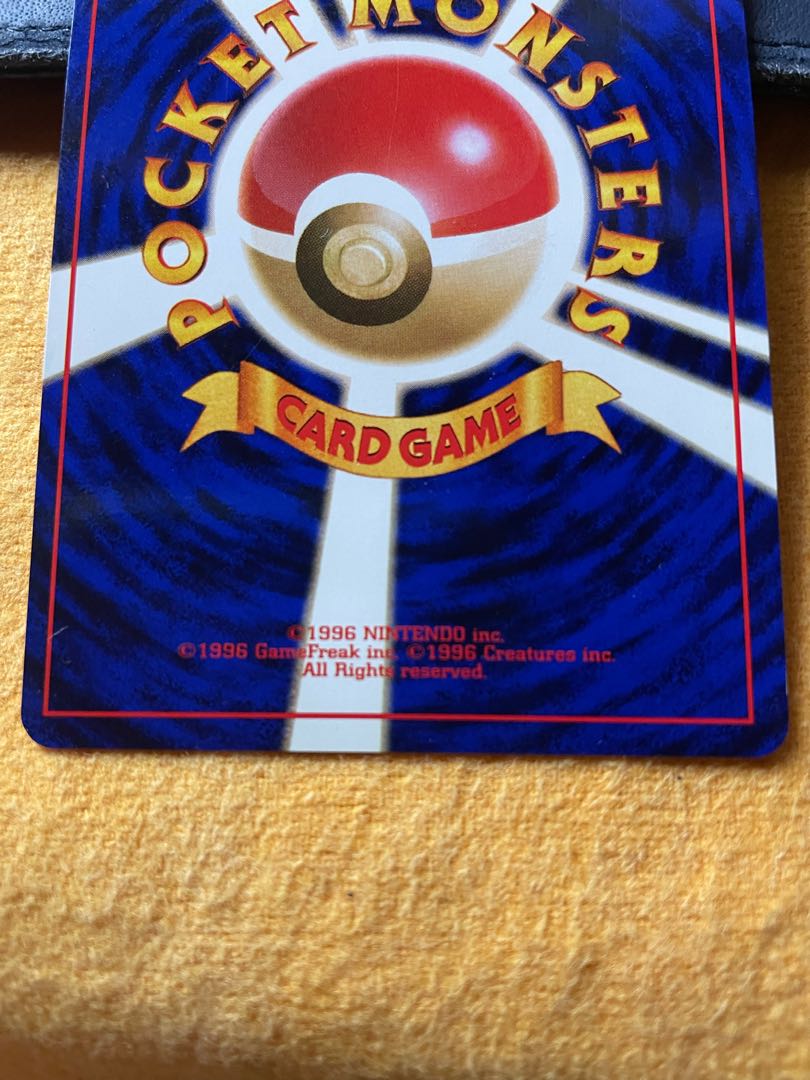 ピチュウ 旧裏 マークあり