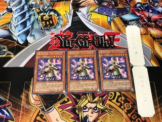 Kycoo the Ghost Destroyer BE2 5 Rare, set of 3 Tera.