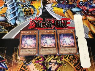 Herald of Purple Light 2 rare, set of 3 Tera.