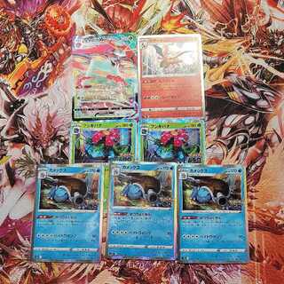 3 family representatives + set