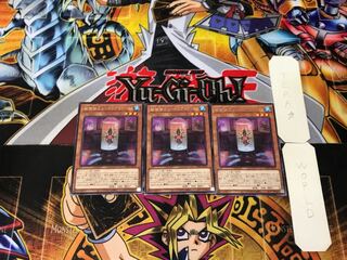 被検体ミュートリアST-46 1 レア 3枚セット てら