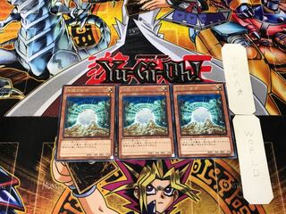 The White Stone of Legend 1 rare, set of 3 Tera.