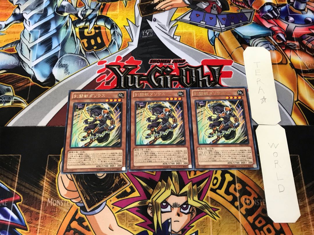 Gladiator Beast Darius 1 rare, set of 3 Tera.