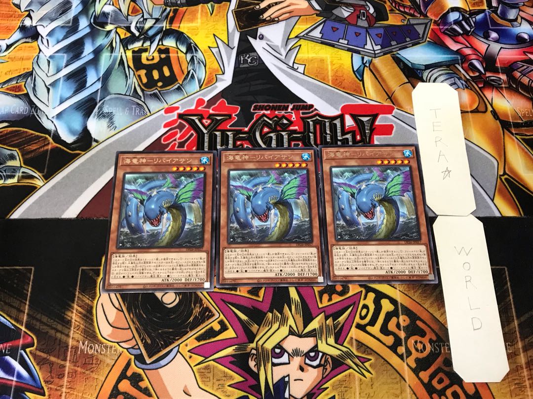 Kairyu-Shin-Leviathan 1 rare set of 3 tera