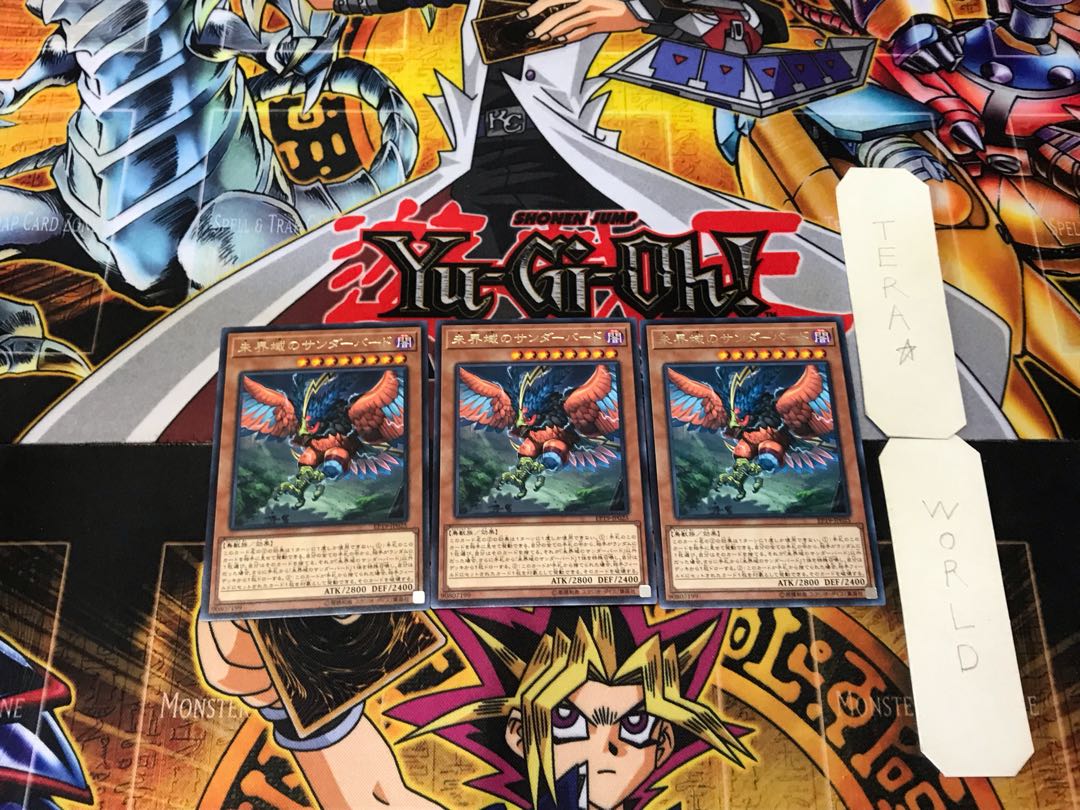 Danger! Thunderbird! 2 Rare set of 3 Tera.