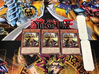 Sangen Gunshi - Ryubuchi 2 rare, set of 3 Tera.