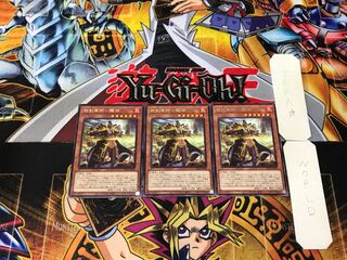 Sangen Gunshi - Ryuben 4 Rare Set of 3 Tera.